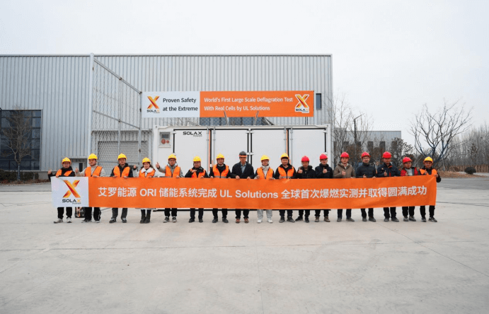 金贝娱乐能源 ORI 大型储能系统完成 UL Solutions 全球首次系统级爆燃实测.png